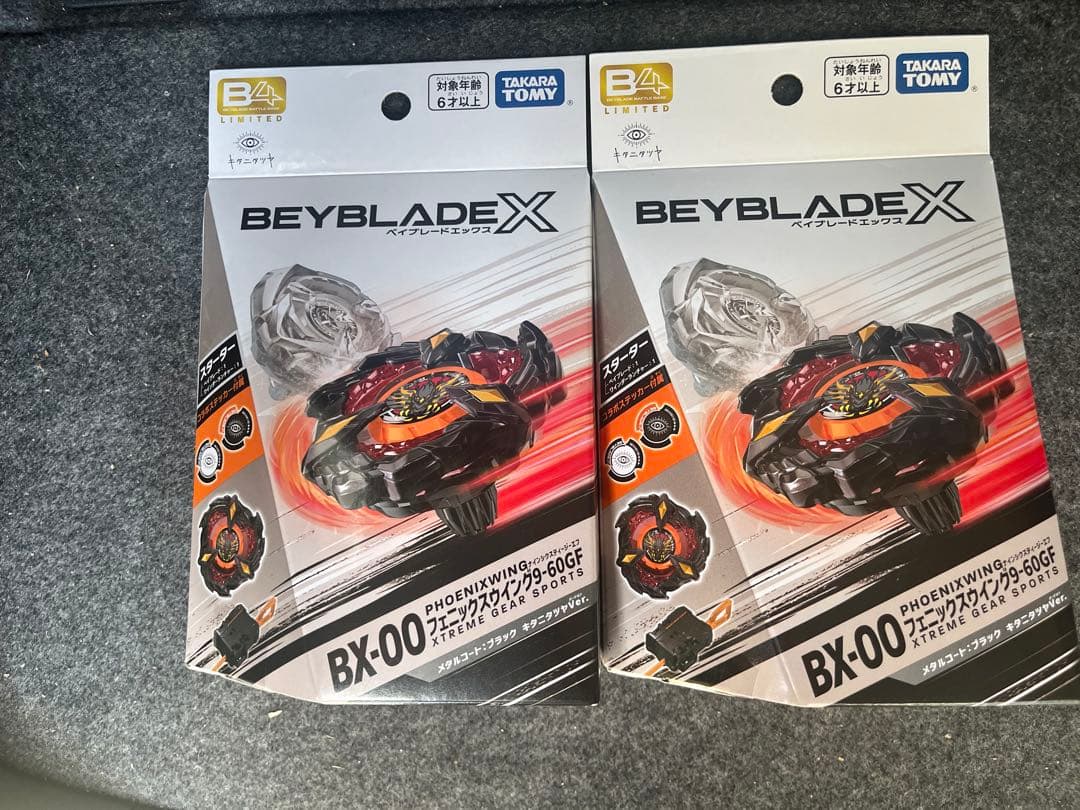 BEYBLADE X フェニックスウィング キタニタツヤVer. 　2個セット