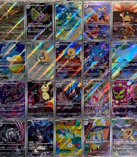 【ARコンプリート】MEGAドリームex収録 ARまとめ売り20枚