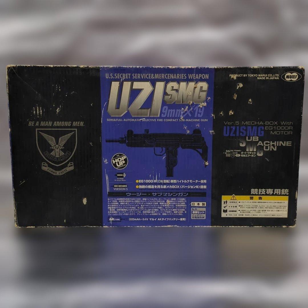東京マルイ　UZI SMG 9mm x 19 電動エアガン　ジャンク