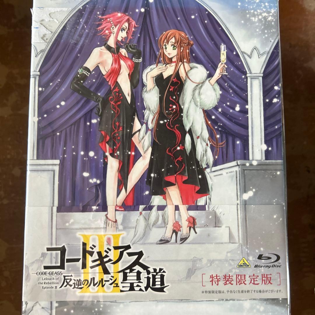 コードギアス 反逆のルルーシュ 劇場版 Blu-ray 全４巻 限定版セット