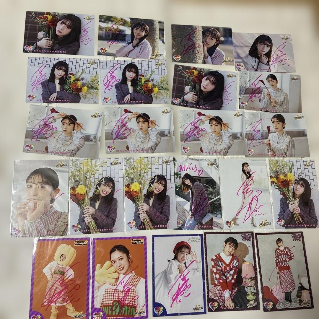 超ときめき宣伝部　生写真、カード、色紙　セット 小泉遥香　他