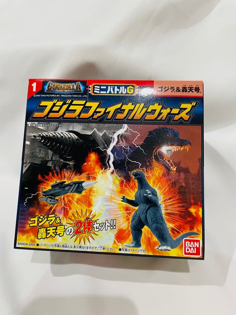 ゴジラファイナルウォーズ 5個セット ミニバトルG 地球征服ゴジラ公開