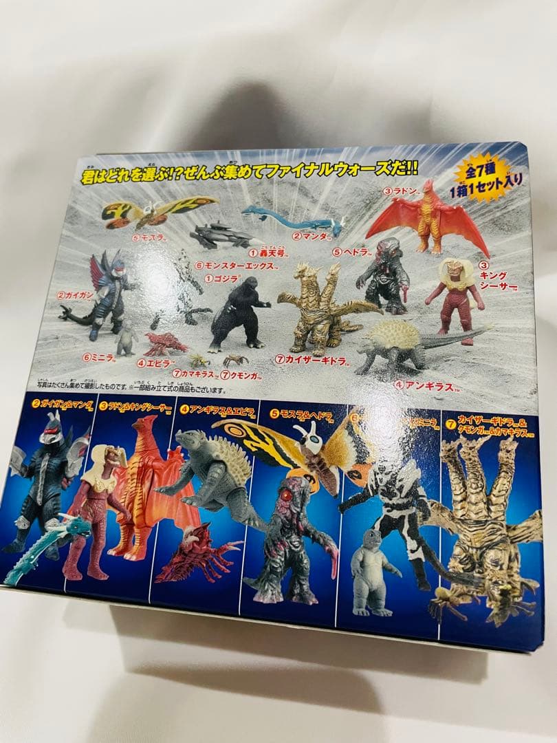 ゴジラファイナルウォーズ 5個セット ミニバトルG 地球征服ゴジラ公開記念