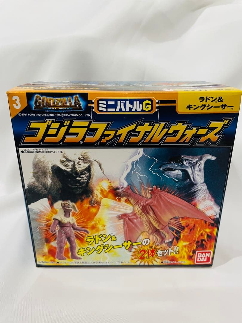 ゴジラファイナルウォーズ 5個セット ミニバトルG 地球征服ゴジラ公開記念