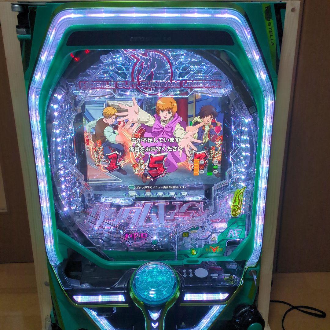 パチンコ台　ガンダムユニコーン　【動作確認済】