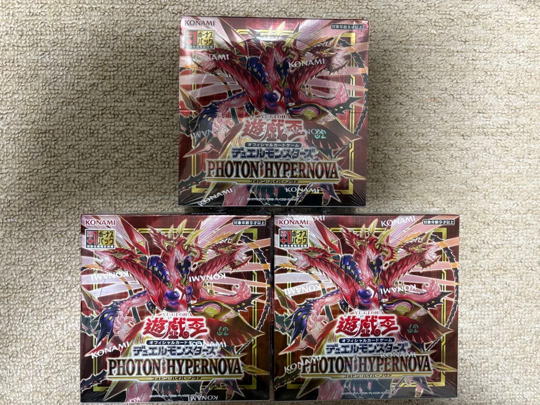 遊戯王 フォトンハイパーノヴァ 未開封 シュリンク付き 3BOX （+1パック）