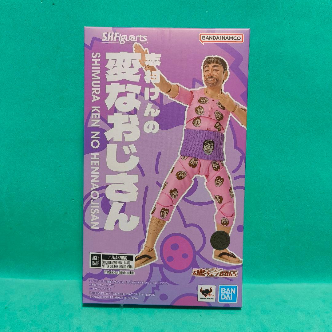 S.H.Figuarts 志村けんの変なおじさん【開封済未使用】
