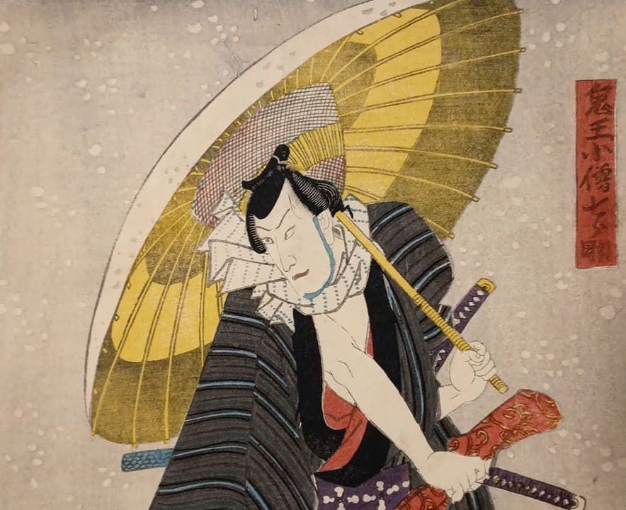 浮世絵版画役者絵三枚綴り右側と真ん中の2枚売り三代豊国画 弘化4年