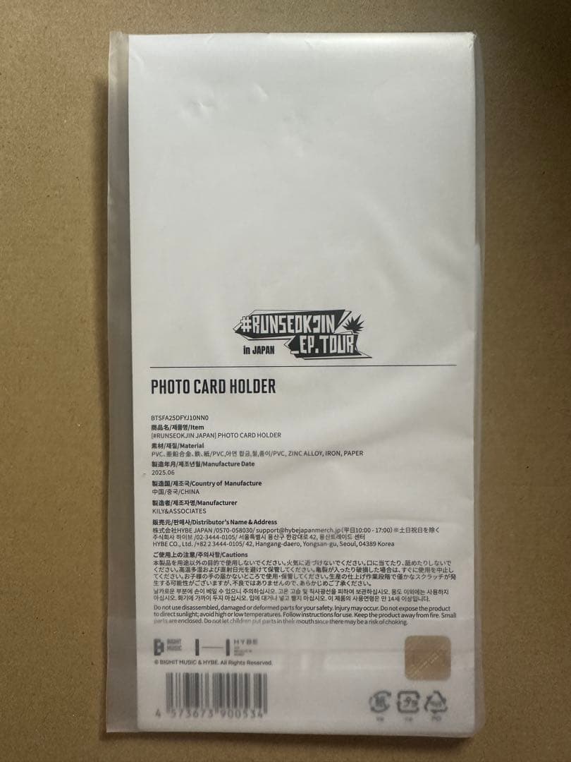 BTS ジン フォトカードホルダー RUNSEOKJIN in JAPAN - メルカリ