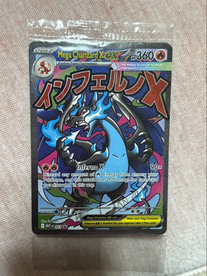 【未開封】英語版メガリザードンXex オドリドリex