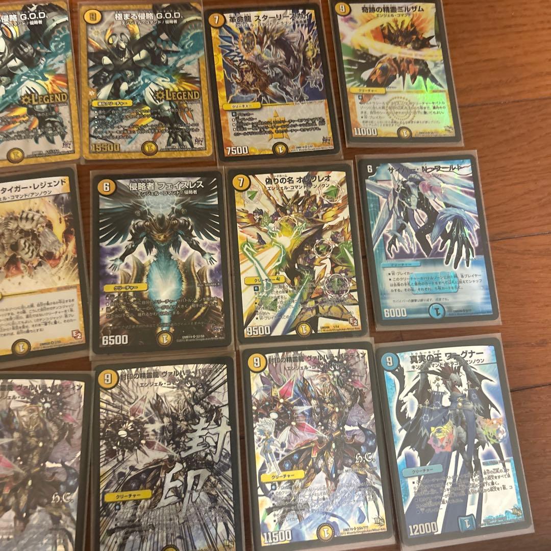 デュエルマスターズ レアカードセット18枚 - メルカリ