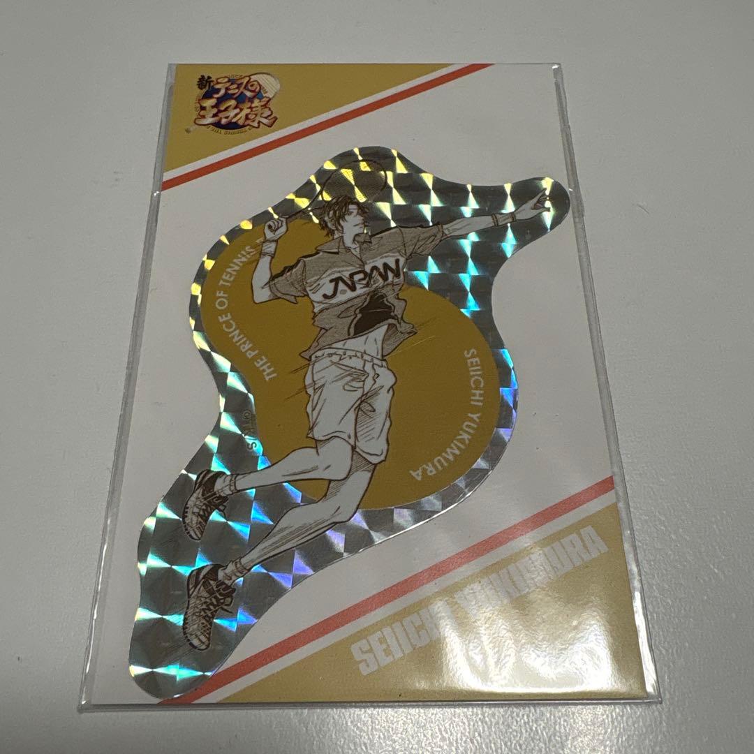 新テニスの王子様 テニプリ オーロラステッカー ジャンショ 幸村精市