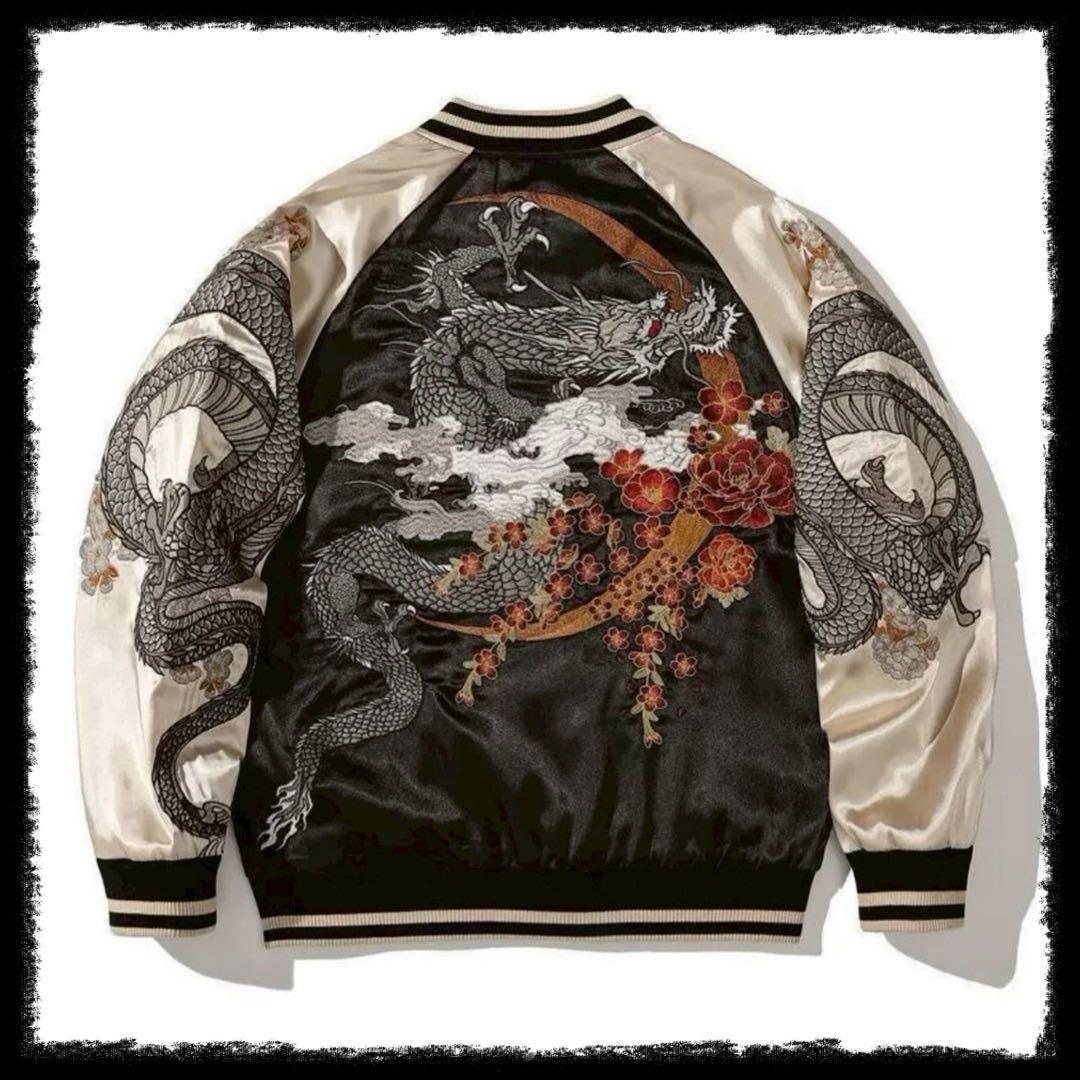 【大幅値下げ】スカジャン　龍　刺繍　和柄　桜　ドラゴン　ジャケット　ユニセックス