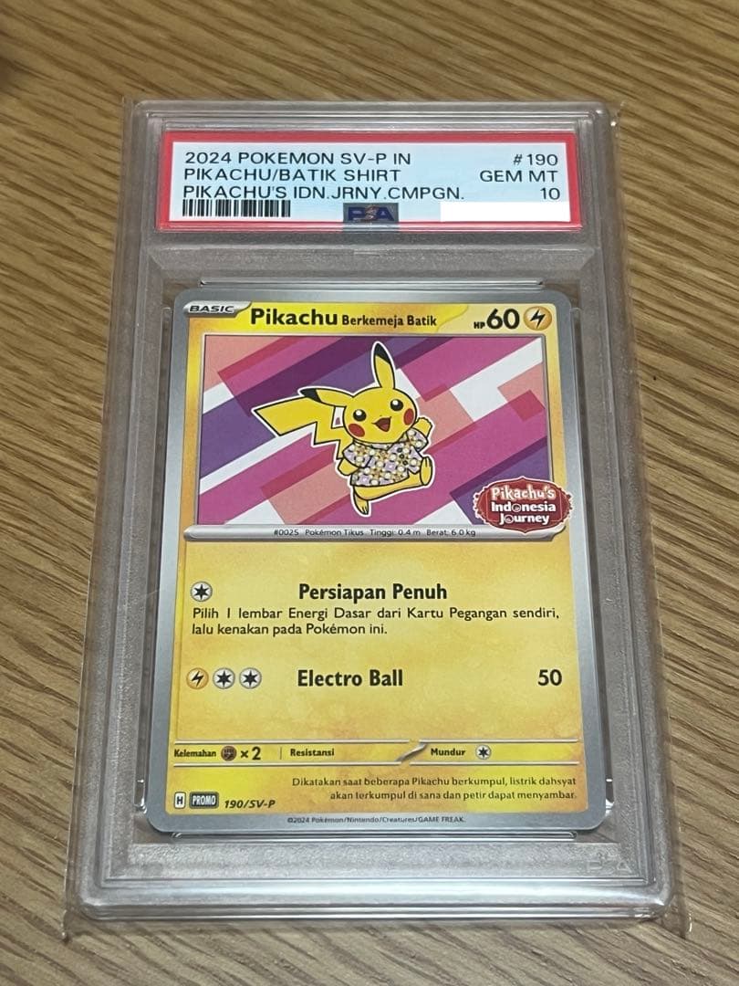 PSA10] バティックシャツ ピカチュウ プロモ インドネシア 4連番 PSA10