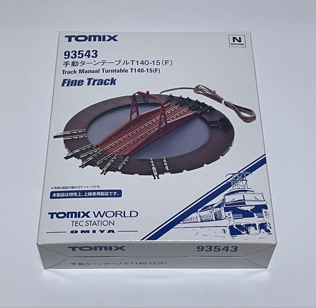 TOMIX 手動ターンテーブル T140-15 (F) TOMIX 手動ターンテーブル T140-15 (F) - メルカリ