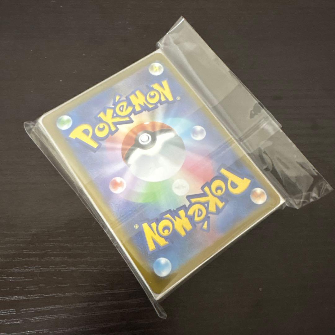 ⑤ポケモンカード AR RRR SR SAR ACE モンボ マスボ まとめ売り - メルカリ