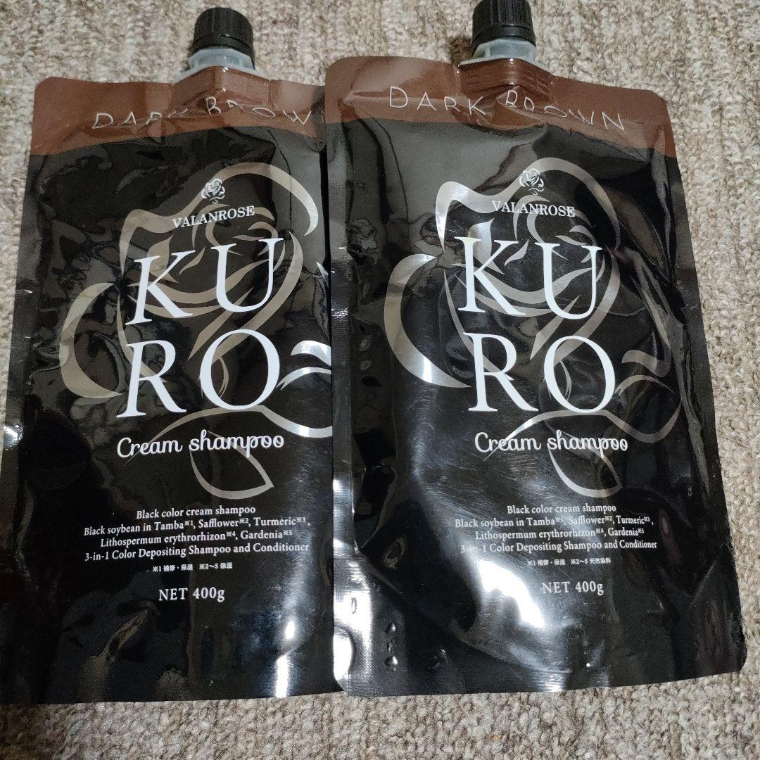KURO ダークブラウン 白髪染めシャンプー 400g 2個セット