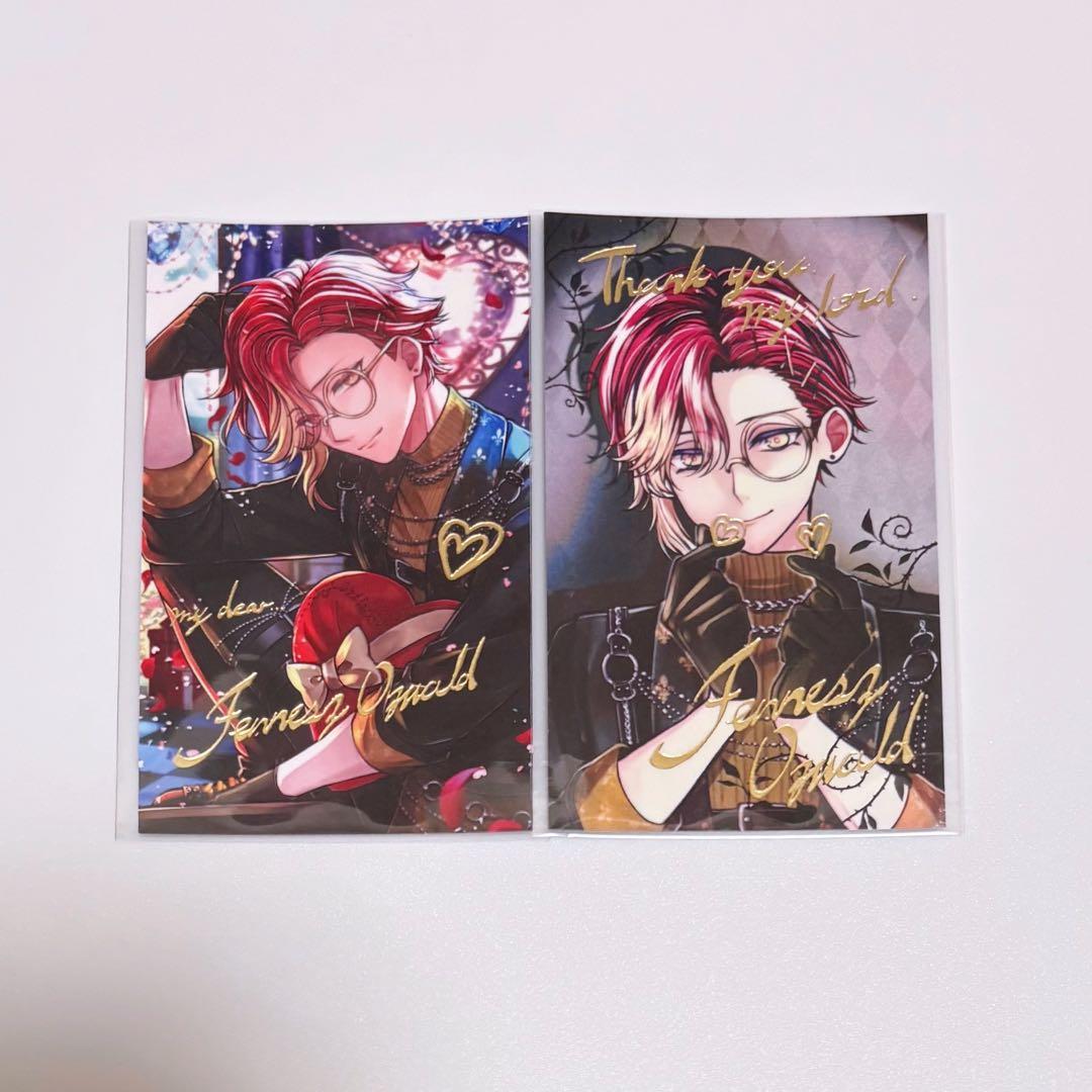 悪魔執事と黒い猫 あくねこ バレンタイントレカ風カード 箔押し