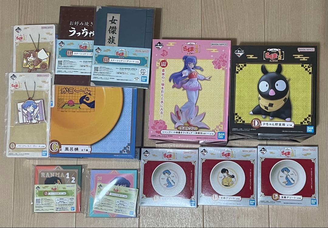 一番くじ らんま1/2 まとめ売り