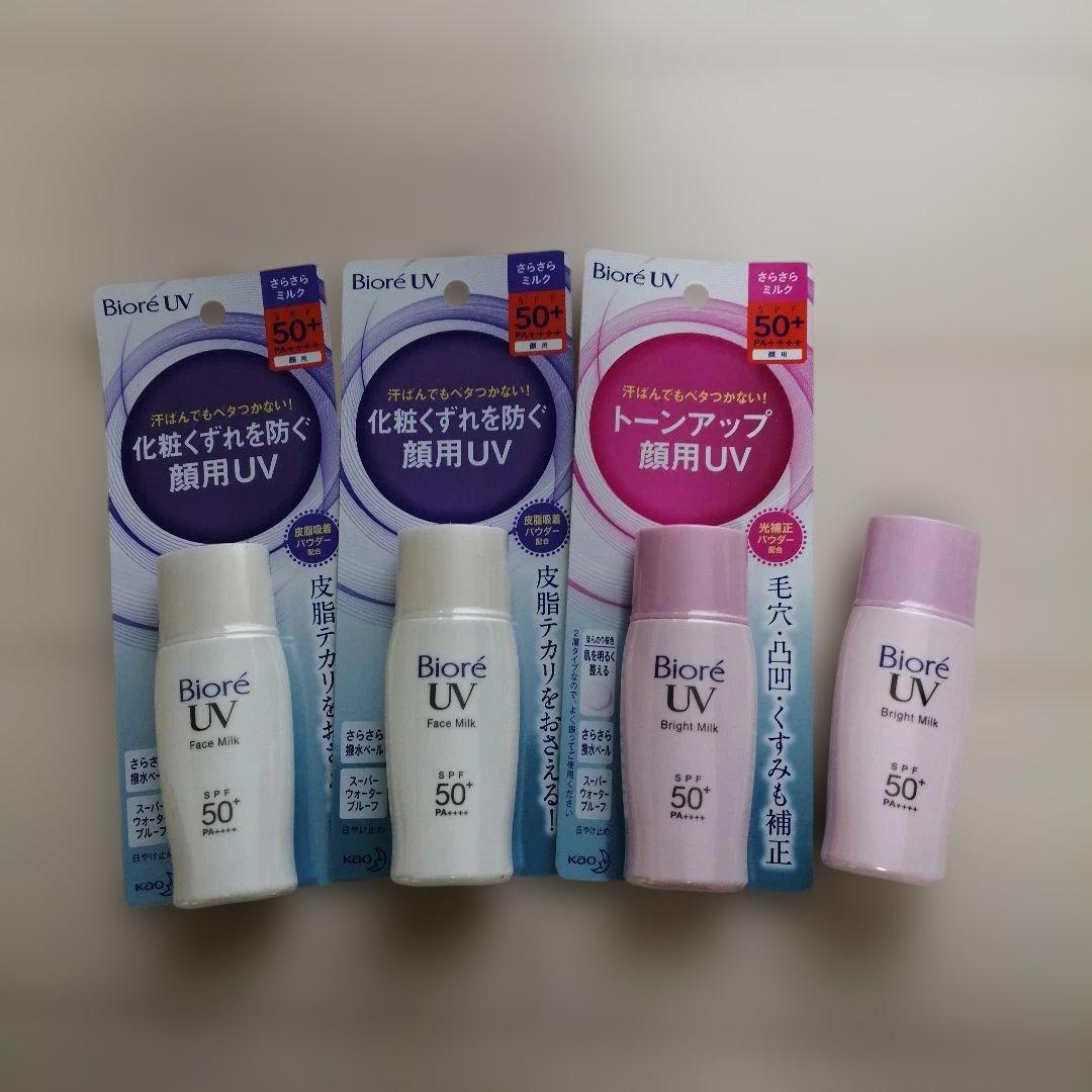 ビオレ　さらさらミルク　トーンアップ　顔用UV 　Biore