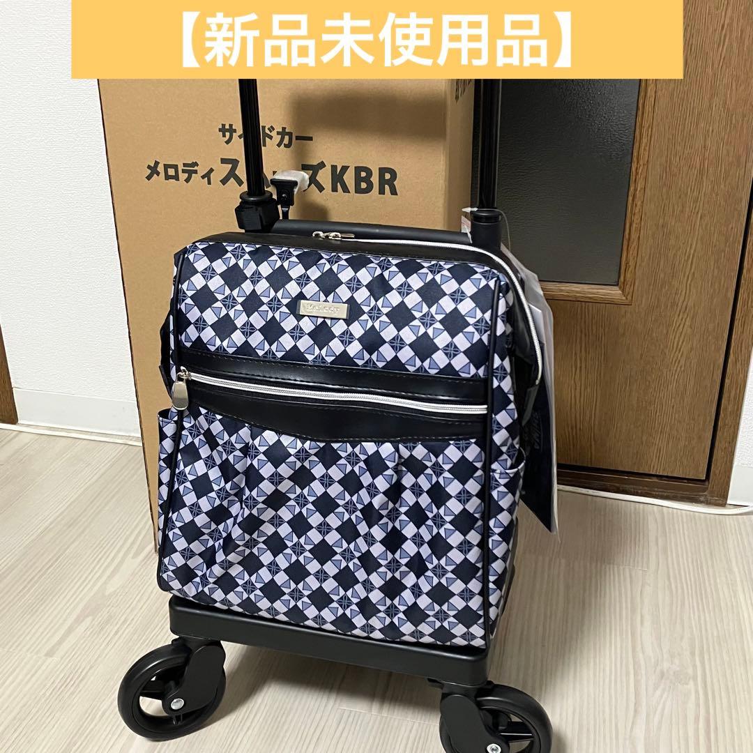 【新品未使用】島製作所　ショッピングカート　メロディ スムーズKBR Gグレー