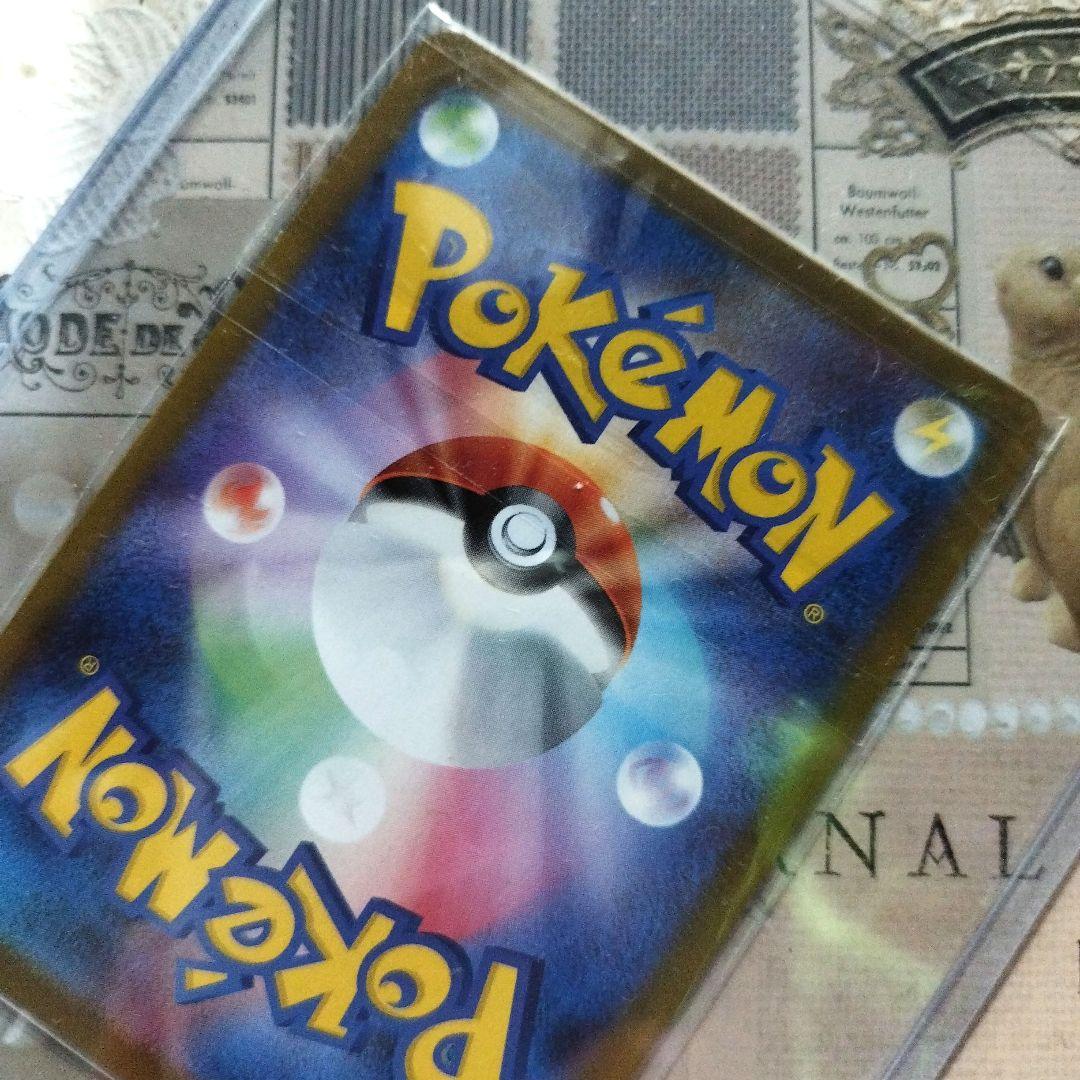 フーディン AR M15 071/063 サイコドロー メガシンフォニア - メルカリ