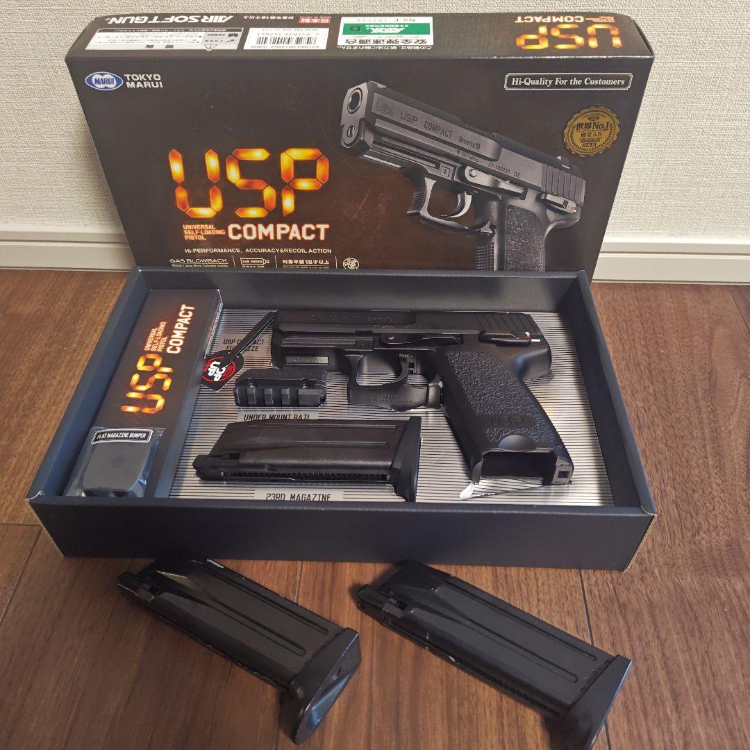 東京マルイ H&K USP COMPACT ガスガン　予備マガジン２本付き
