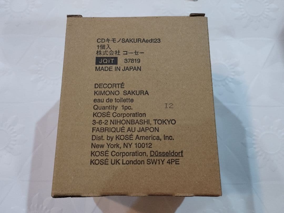 限定ショッパー付 新品未使用未開封 キモノ サクラ オードトワレ