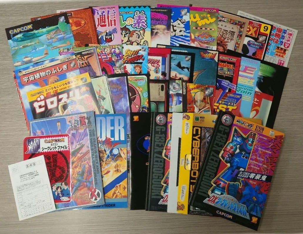 初版 カプコン シークレットファイル 1〜26 28-29 DX おまけ付 全揃 初版 カプコン シークレットファイル 1〜26 28-29 DX おまけ付 全揃