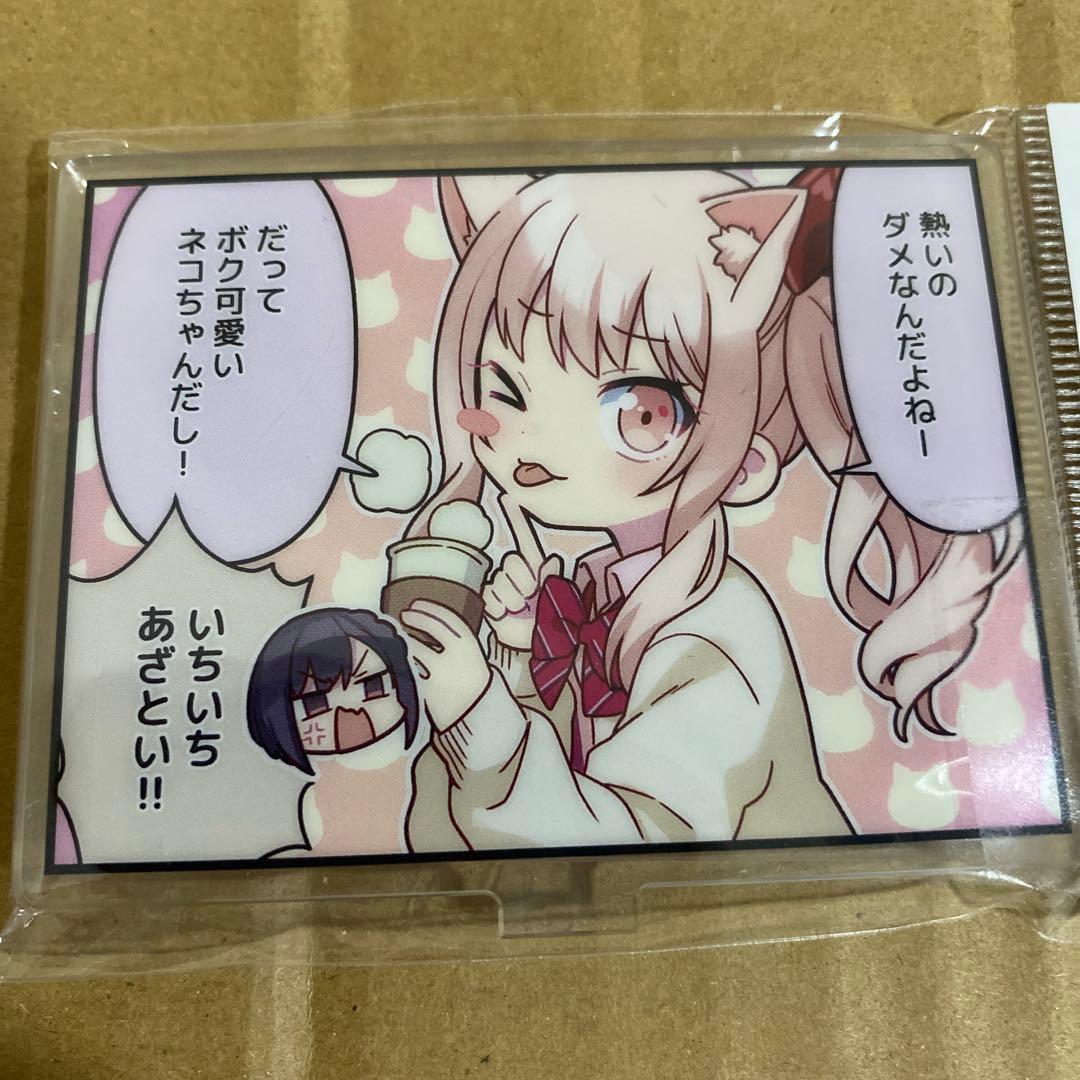 プロセカ スタンド付きアクリル1コマ漫画 暁山瑞希 東雲絵名 - メルカリ