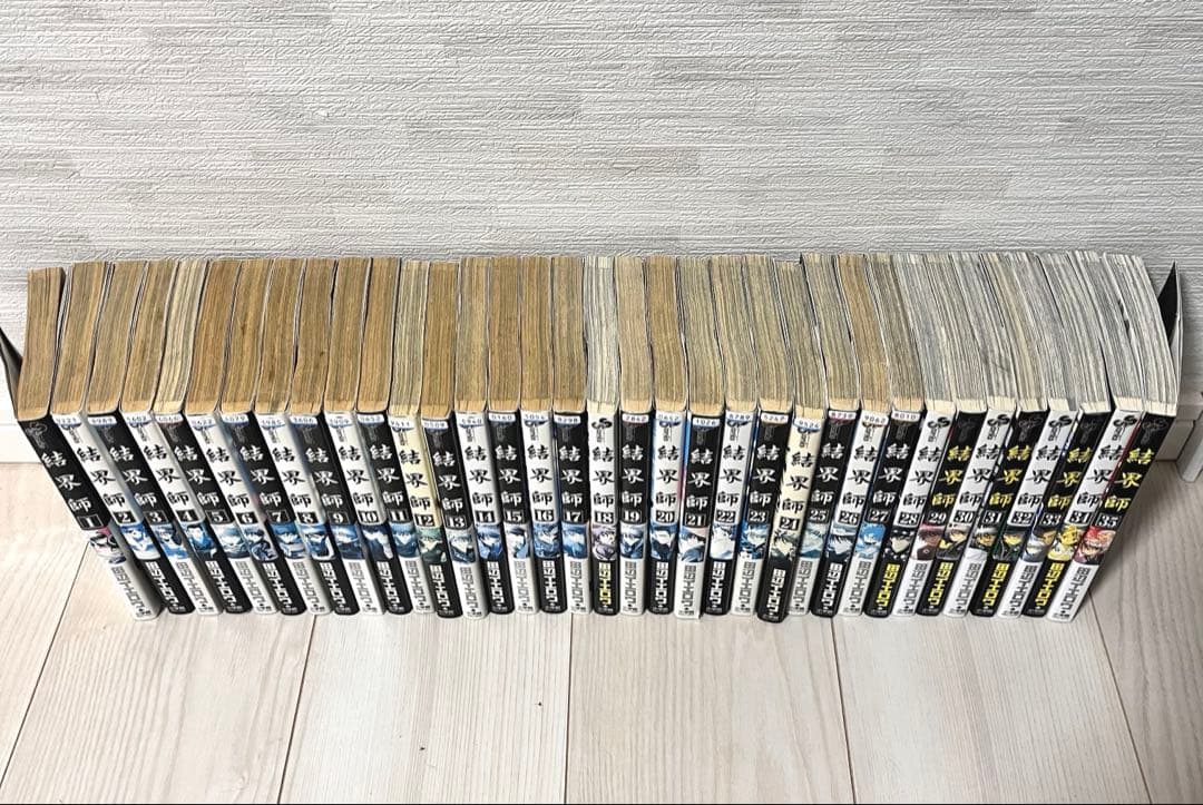結界師 全35巻 完結 セット - メルカリ