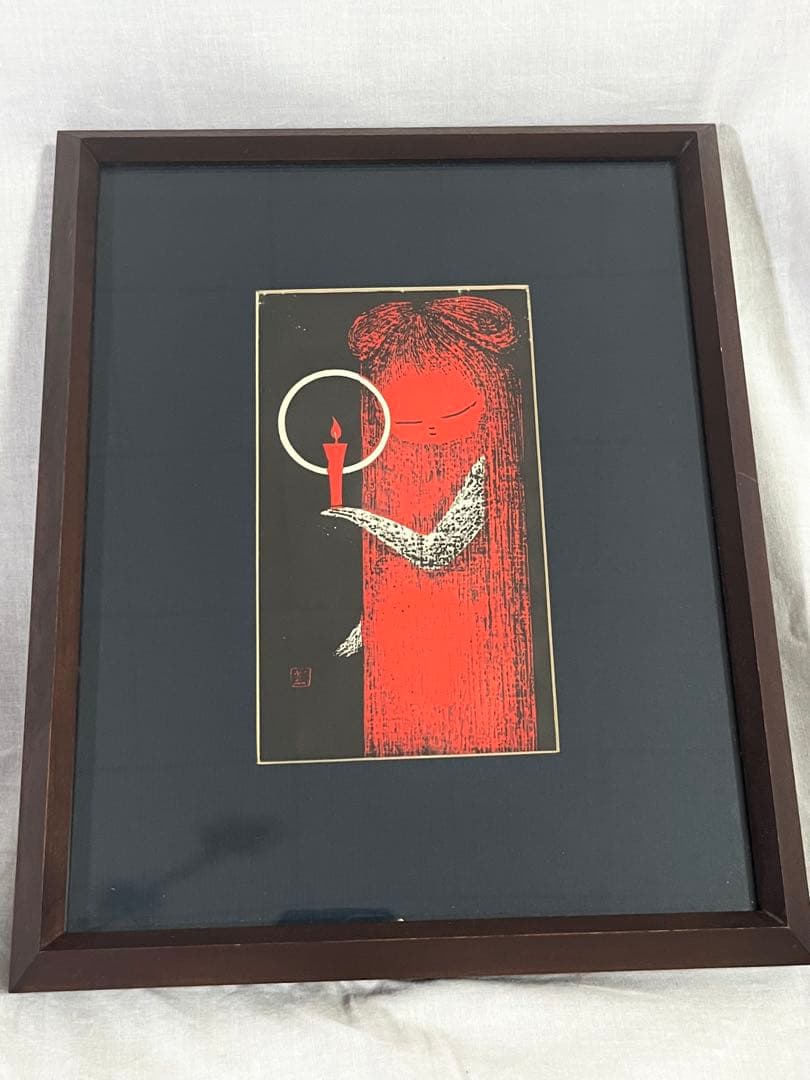 河野薫 版画 赤いローソク 額寸約縦27.5cm× 横22.5cm