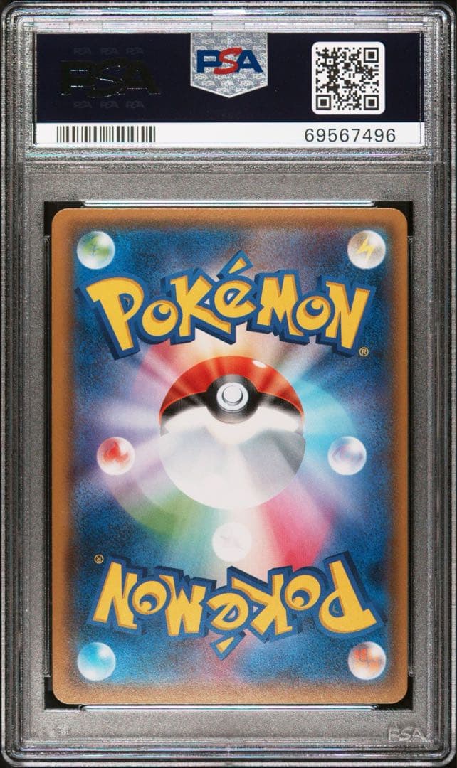 ひかるホウオウ プロモ 083/SM-P PSA10 最安値 - メルカリ