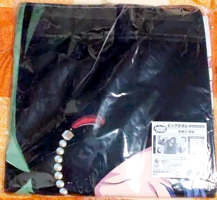 ヒプノシスマイク 有栖川 帝統 Flava ビッグタオル フレイヴァ - メルカリ