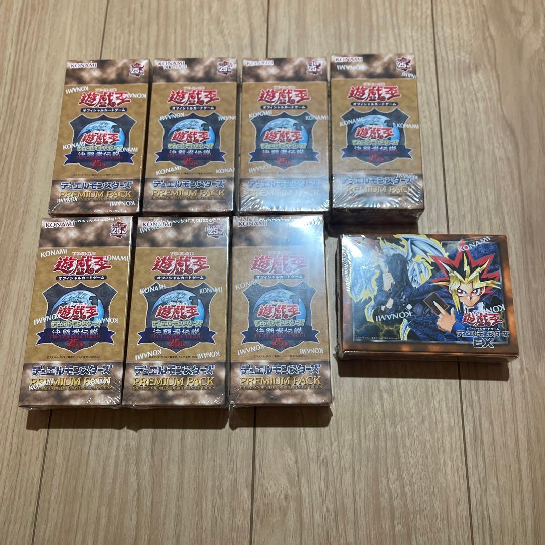 遊戯王OCG PREMIUM PACK7BOX セットシュリンク付き　おまけ付き 2026年最新】遊戯王 プレミアムパック7の人気アイテム - メルカリ