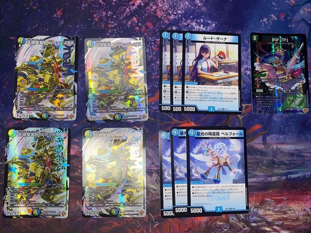 王導精霊アルファディオス PP-「P」デッキパーツ