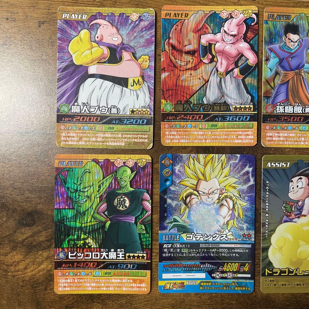 ドラゴンボール 爆裂インパクト - メルカリ