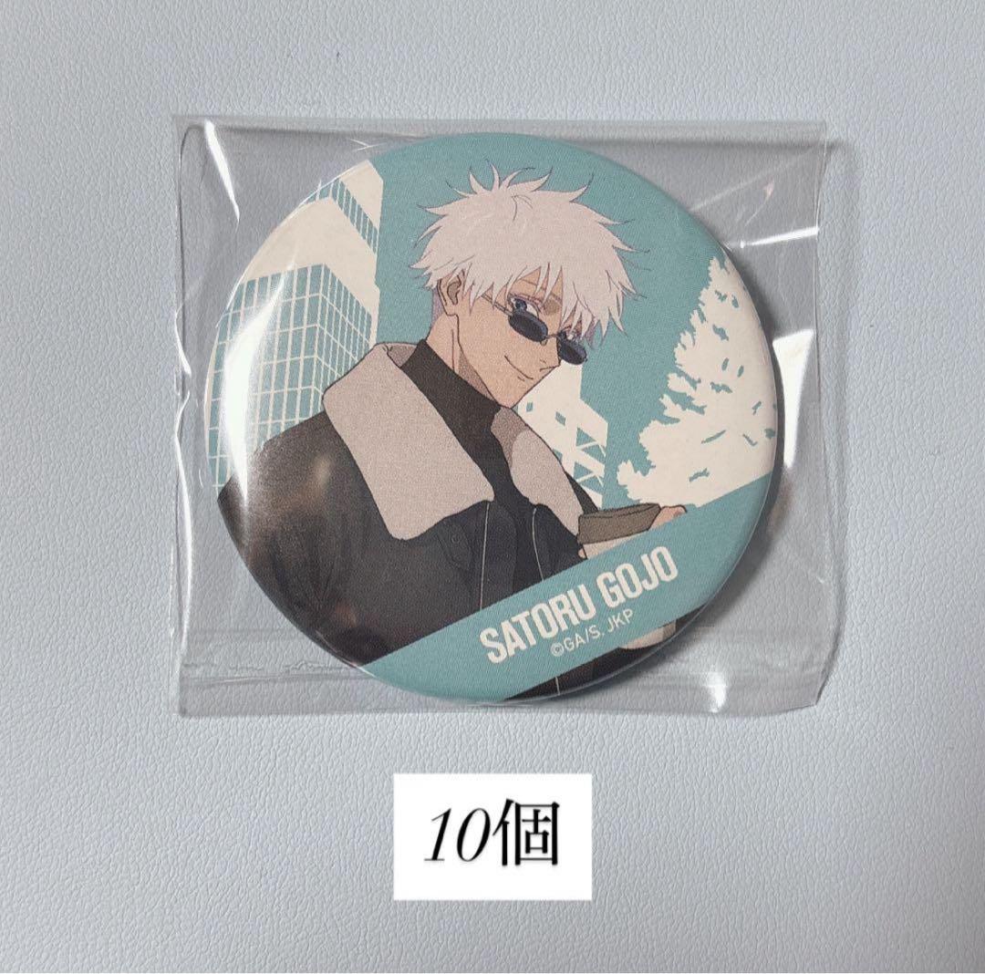 呪術廻戦　カフェ　缶バッジ　五条悟 2026年最新】五条悟 缶バッジ カフェの人気アイテム - メルカリ