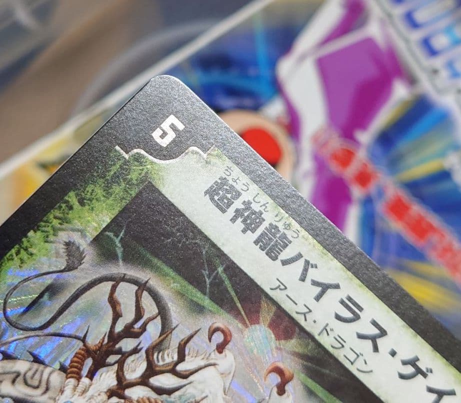 世界一のバイラスゲイル 世界一のバイラスゲイル 世界一のバイラスゲイル 世界一のバイラス