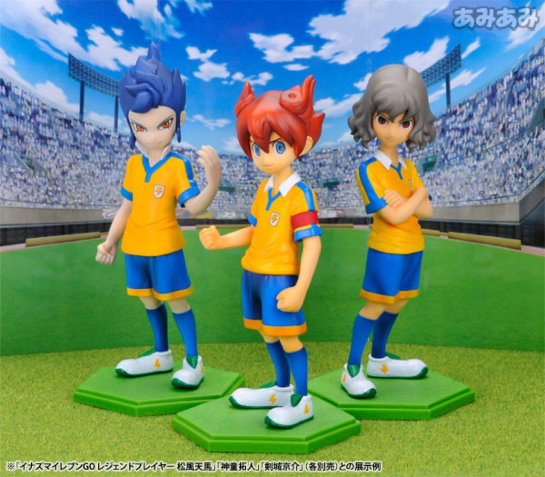 イナズマイレブンGO フィギュア レジェンドプレイヤー松風・神童・剣城三体セット サッカーアニメグッズ 「イナズマイレブン GO」 キャラクター
