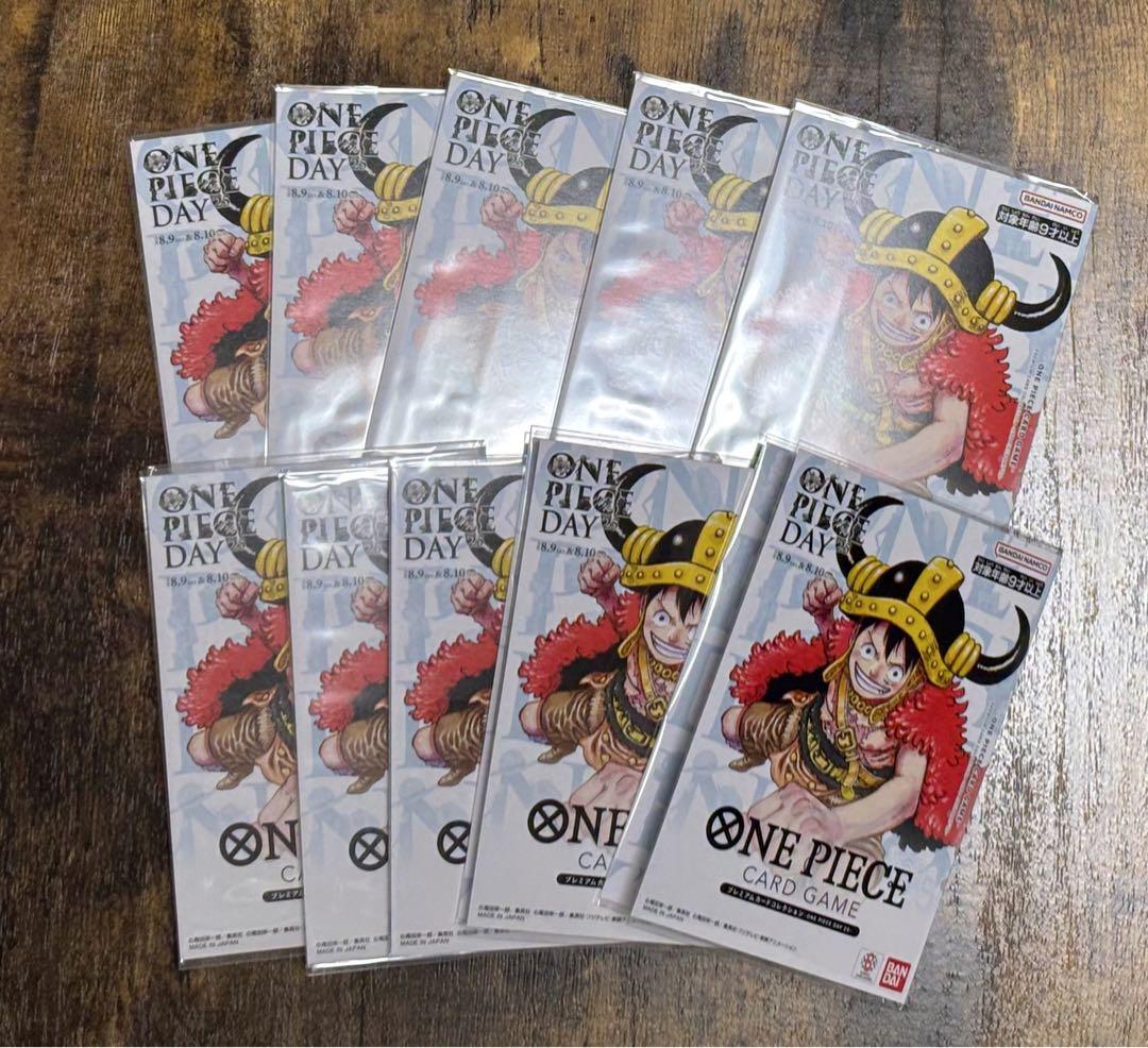 ONE PIECE DAY 25プレミアムカード 10枚