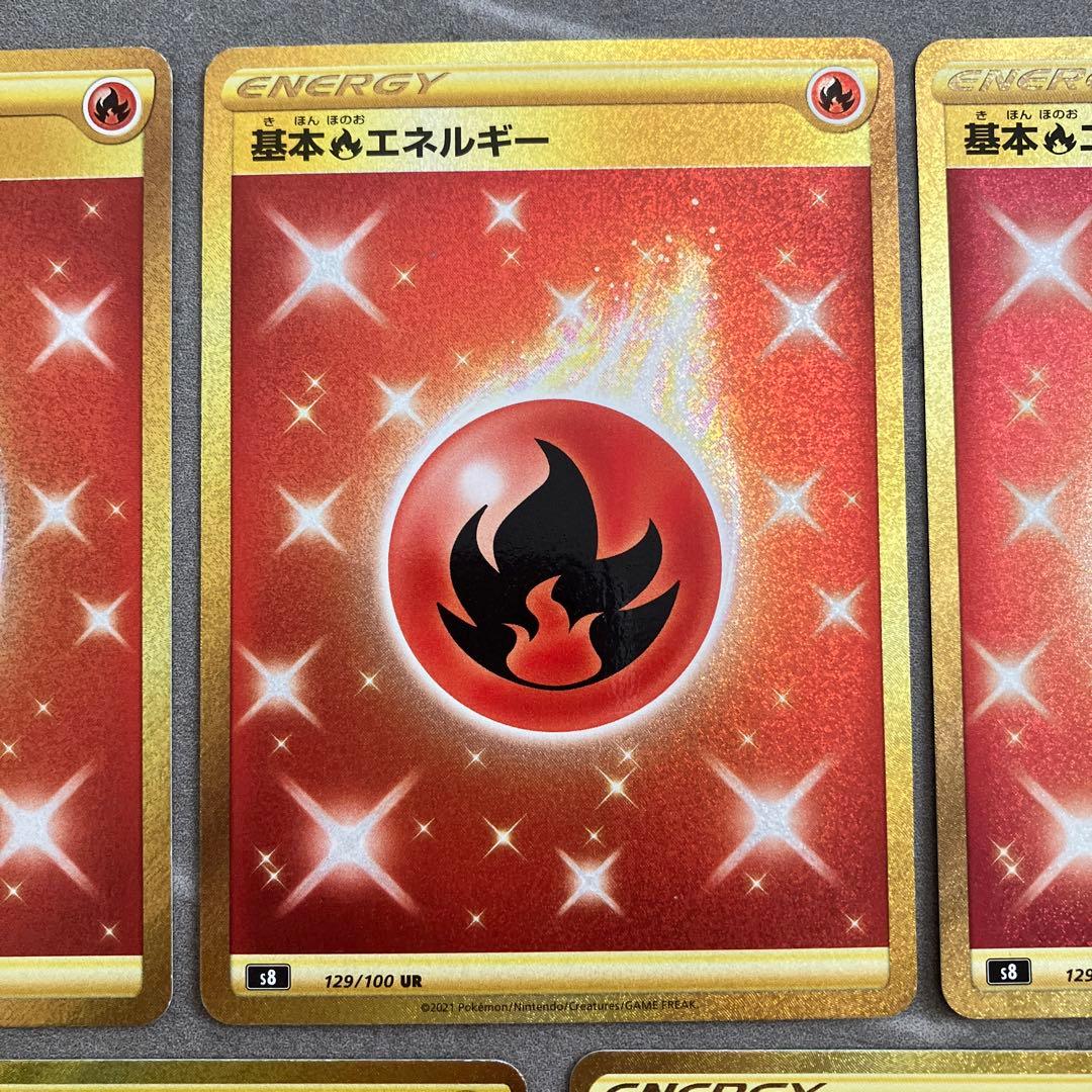 基本炎エネルギー UR S8 フュージョンアーツ 129/100