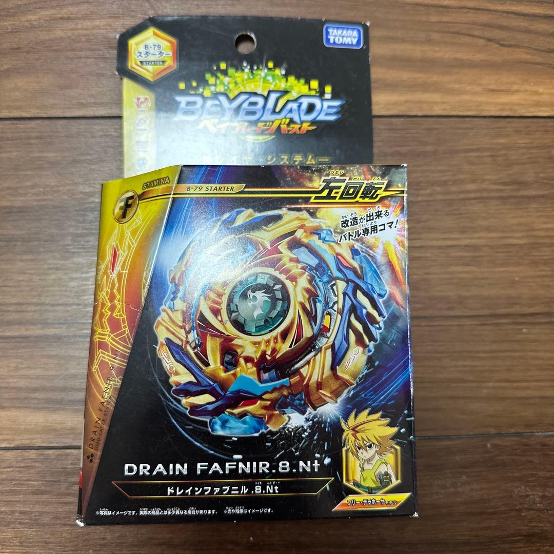 B-79　ドレインファブニル.8.Nt ベイブレードバースト