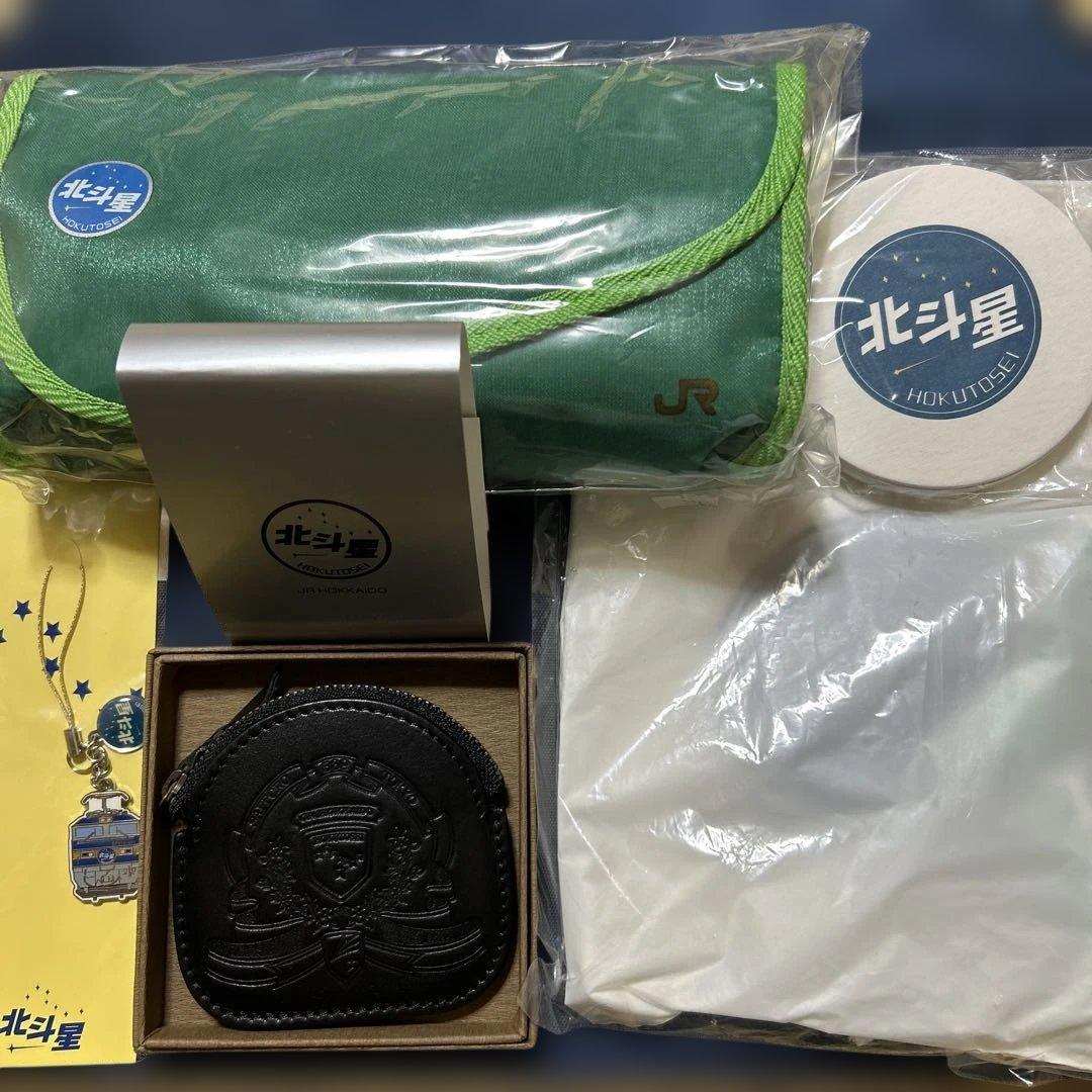 北斗星、車内販売品とロイヤル用ポーチセット