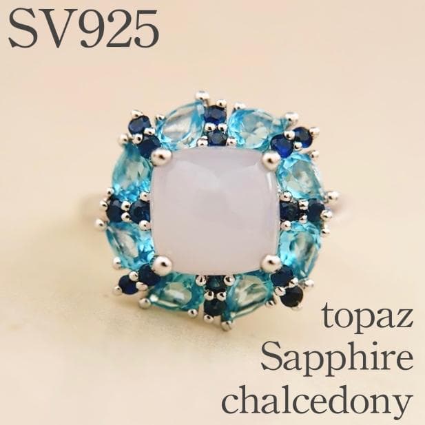 (˶'ᵕ'˶)⸝♡  SV925 天然 サファイア トパーズ カルセドニー