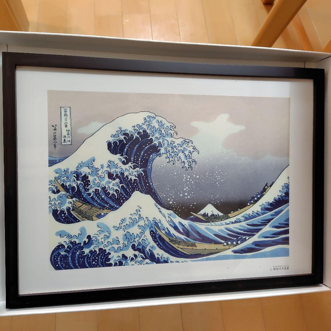 富嶽三十六景 　額縁　セット