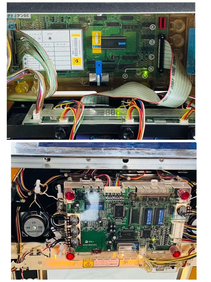 良品】 パチスロ 北斗の拳SE 実機 コイン不要機付き 5号機 - メルカリ