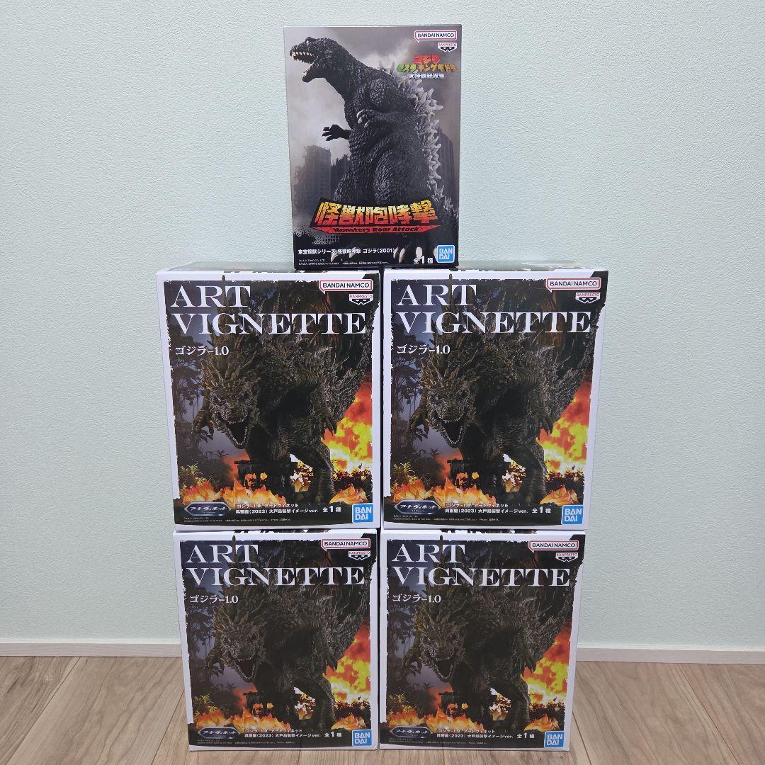 ART VIGNETTE ゴジラ 1.0　 怪獣咆哮撃 ゴジラ(2001)