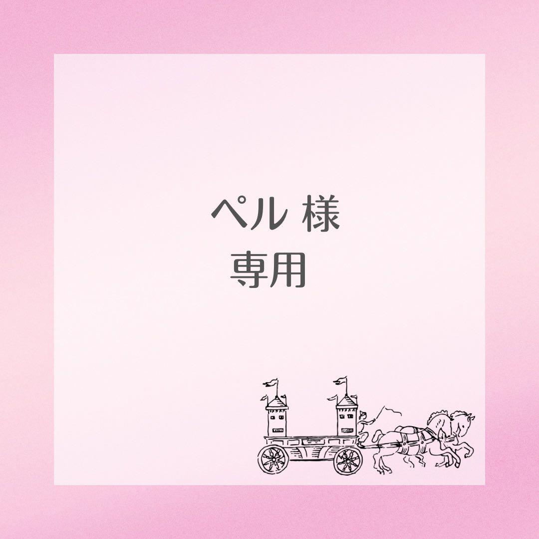 【ペル】アリエル風ウィッグ