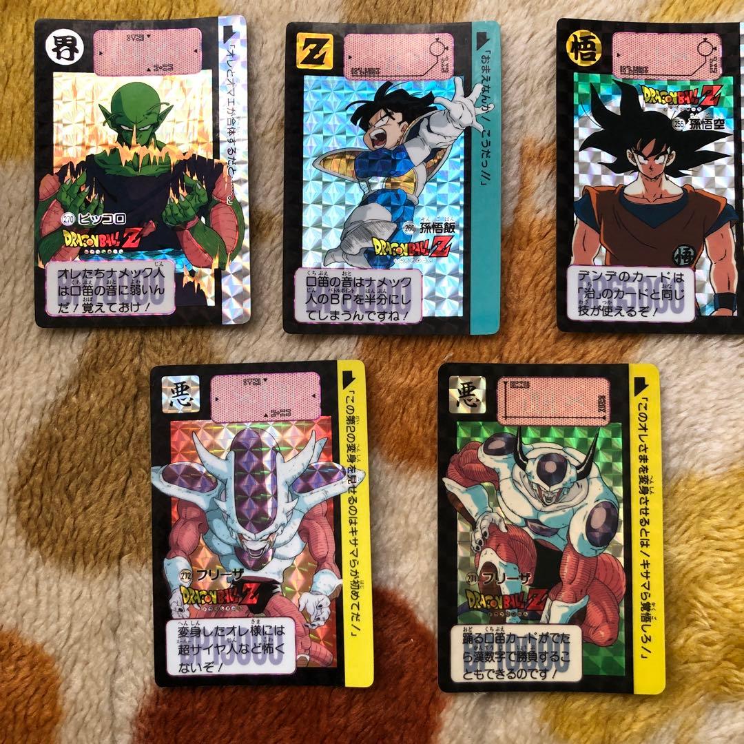 1991年7弾ドラゴンボールカードダス